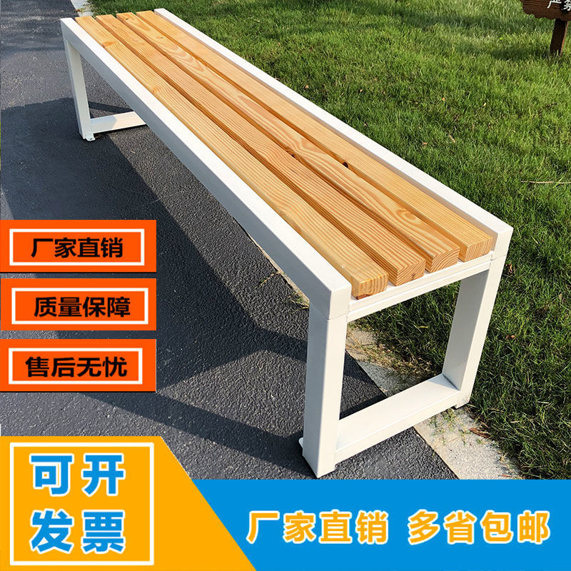 Color Park Chair Double Bench Practical Square Chair Wood Bench Strip Custom Chair Rest Solid Wood Strip Chair Benches Benches