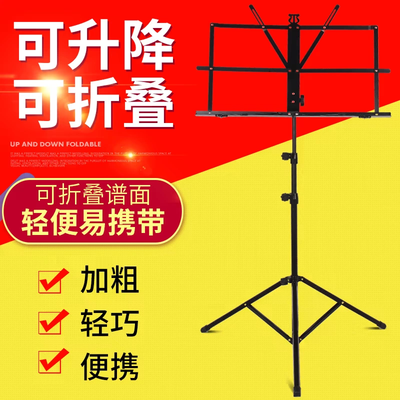 Đa năng Di động Di động Chuyên nghiệp Chân đế Âm nhạc Di động Giá đỡ Nhạc cụ Gia dụng Túi chống thấm nước - Phụ kiện nhạc cụ