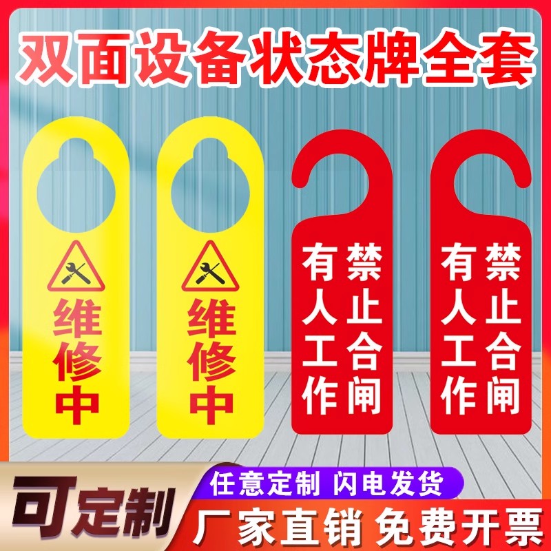 教科书般操作！猎聘上如何一键关闭找工作状态，告别焦虑，轻松躺平！