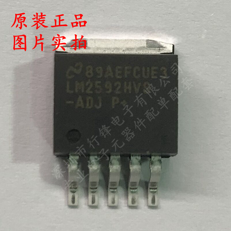 LM2592HVSX-ADJ LM2592HVS-ADJ 2A buck regulator TO263 TI ​​imported original