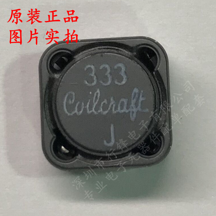 MSS1210-333MEB MSS1210-333 Power Inductor 12 3*12 3*10mm COILCRAFT