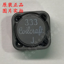 MSS1210-333MEB MSS1210-333 power inductor 12 3*12 3 * 10mm COILCRAFT