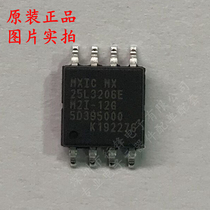 MX25L3206EM2I-12G 25L3206E LCD driver chip SOP-8 mxia original