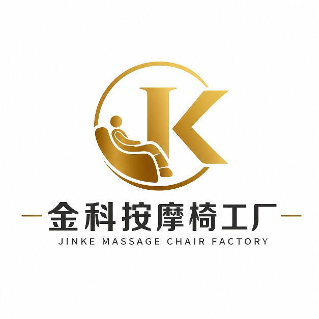 金科按摩椅工厂的LOGO
