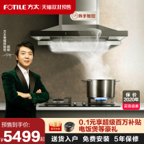 Party EM12TA EM12TA HC8BE TH28B TH28B range hood gas oven Range Hood Cookware OFFICIAL FLAGSHIP STORE