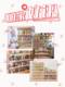 Bingpeng figure storage box with multi-layer door can be stacked