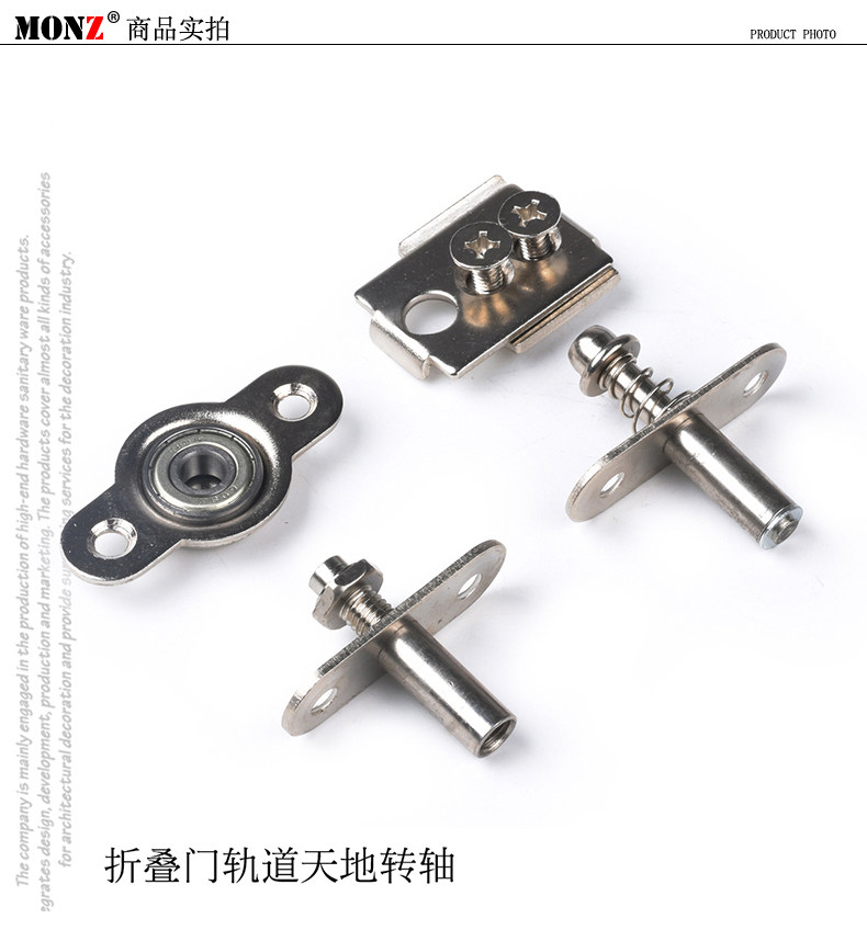 JI折叠推拉门五金配件天地轴万向转轴旋转门屏风转轴固定器-阿里巴巴