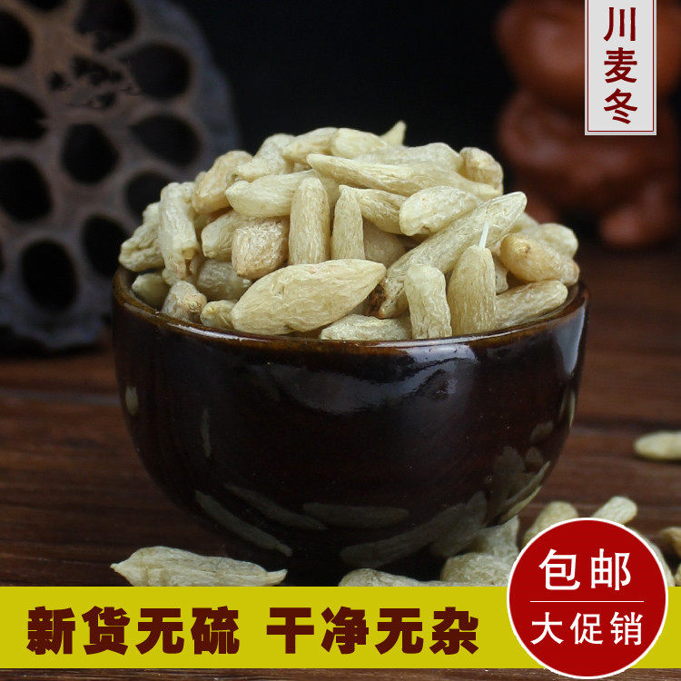 New goods without sulphur - winter Matwinter Macwinter can be equipped with jade bamboo sand gin 500g