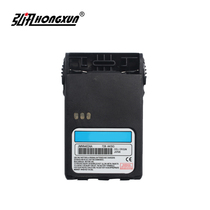 Suitable for Motorola walkie-talkie GP328PLUSGP338PLUS760PLUS lithium battery JMNN4024A