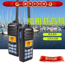 Marine Marine Marine handheld walkie-talkie IC-M33 High Power 28W Radio VHF floating waterproof walkie-talkie