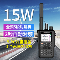 High-power UV double-segment walkie-talkie 15W riding motorcycle travel handstand civil km 50 outdoor self-driving tour