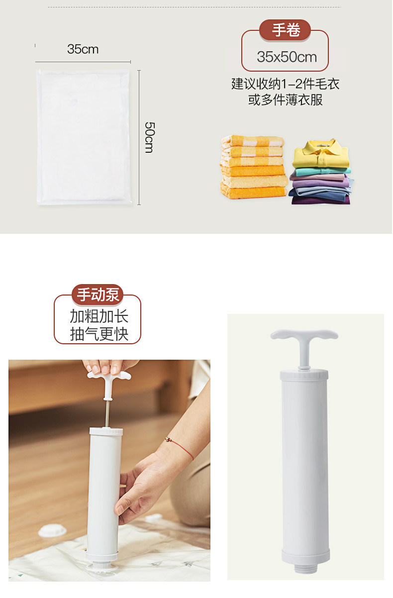 米屋纳 加厚抽真空压缩 4件套 图5