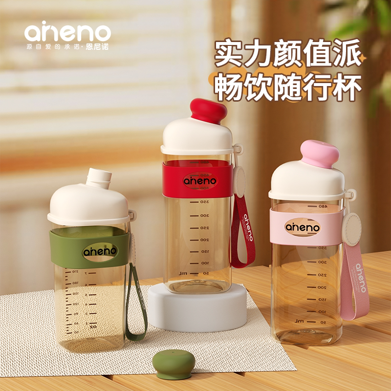 Enino Kidsren's Milk Cup, Straw Cup, Ppsu Baby Direct Drinking Cup with Scale, Milk Cup, Drinking Cup, Anti-Fall