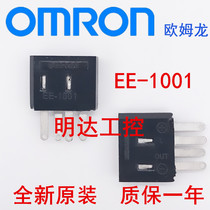 Brand new Omron photoelectric switch socket EE-1001 with EE-SX series terminal socket plug