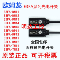 Original fitted Omron photoelectric switch E3FA-DN11 DN12 13 15 DP11 14 RN11 TN PR11