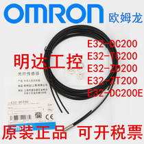 Original dress Omron E32-DC200 ZD200 ZD200 TC200 ZD200E ZD200E ZD200E fiber optic sensor