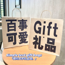 Christmas Creative Gift Bag Handbag Large medium packaging paper in Wind New Year New Year New Years Day Portable Simple