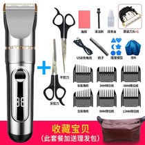 Zhigao childrens scraping ladder bald head antimony knife machine charging electric push hair adult hair clipper household shave head