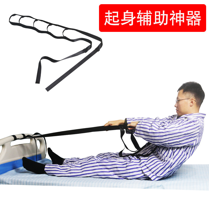 尼龙起身辅助带老人护理用品起床助力牵引病人残疾人拉力带可调节