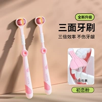 ⭐silk Soft 【Первая любовь розовый】 Два упаковки 【раздача】】