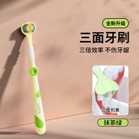 ⭐silk Soft 【Matcha Green】 One Pack 【раздача】】