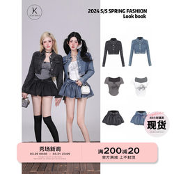 JOYKIKI Jin Jin cool hot girl slim retro denim jacket women's spring skirt