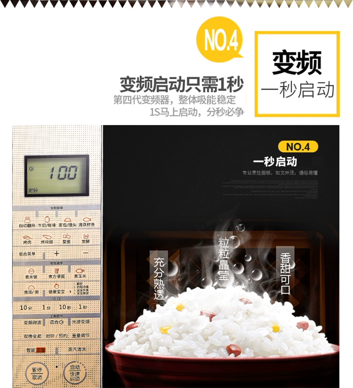 Galanz / Galanz Lò nướng đối lưu biến tần hai chế độ lò vi sóng Lò vi thông minh tích hợp lò vi sóng gia dụng R6 (G3) - Lò vi sóng lò vi sóng nướng