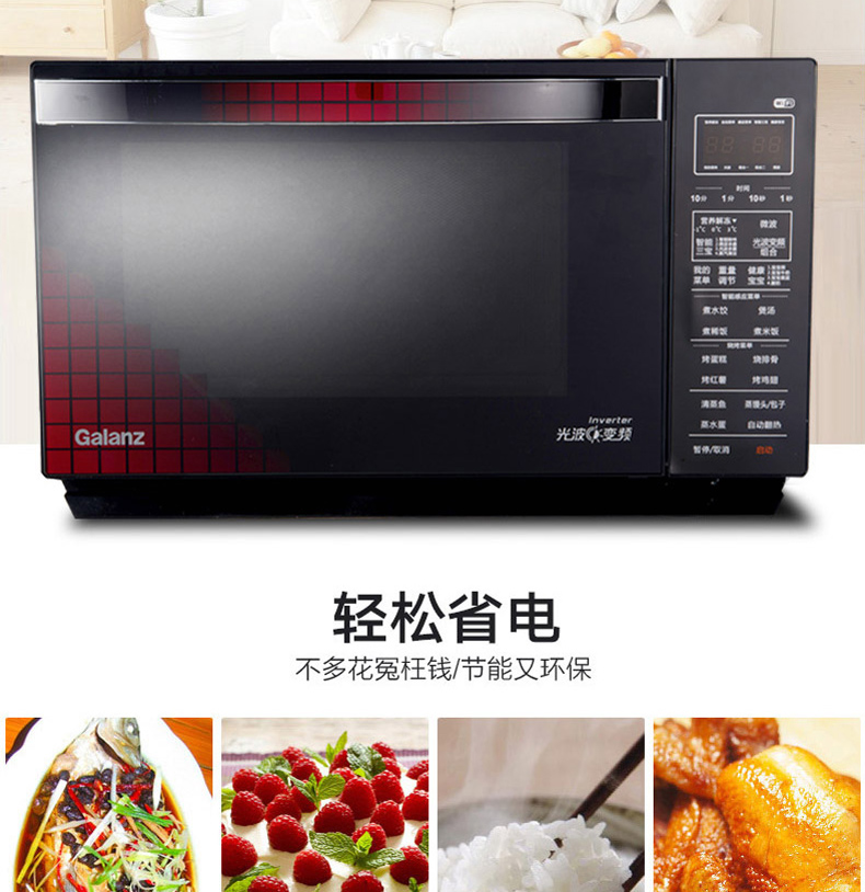 Lò nướng đối lưu Galanz / Galanz Lò vi sóng lò nướng thông minh inox hộ gia đình vi hấp một lò - Lò vi sóng lò nướng malloca