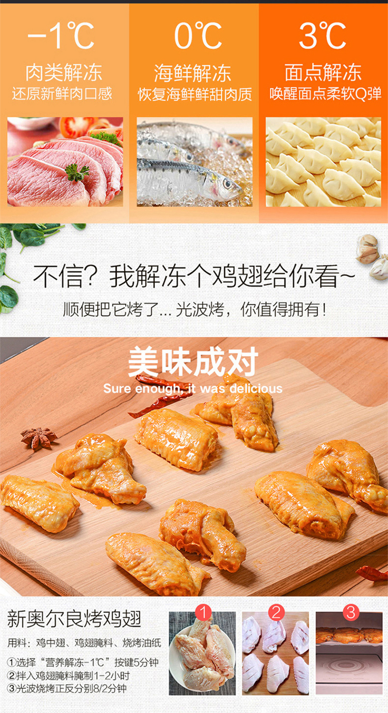 các loại lò nướng Lò vi sóng thông minh Galanz Lò nướng đối lưu Lò vi sóng BBQ 23L lò nướng nhỏ gia đình siêu nhỏ một máy - Lò vi sóng lò viba