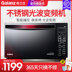 lò vi sóng malloca Lò nướng đối lưu Galanz / Galanz Lò vi sóng lò nướng thông minh inox hộ gia đình vi hấp một lò - Lò vi sóng chức năng của lò vi sóng Lò vi sóng