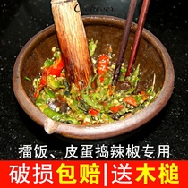 Ring Bowl Chili Pepper mashed garlic Home Fried Egg Rice Paste Anren Shake Chili Bowl Ceramic Grinding Machine Old Garlic Mortar