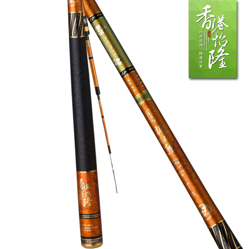 Hong Kong Yielong to Zun Topological Carp Japan Imported Carbon 5 4 7 2 6 3 m Fishing Rod and Rod Fishing Rod