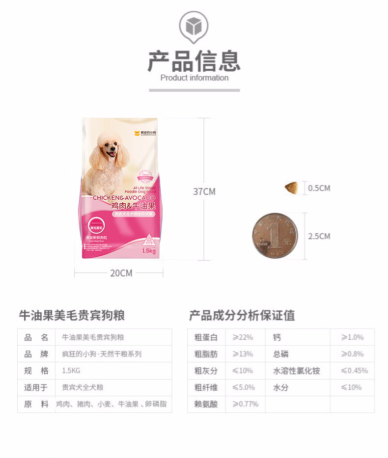 Chó con điên bơ thức ăn cho chó Teddy gấu Xiong Bomei chó nhỏ chó con chó trưởng thành lông chó chung loại 3 kg - Chó Staples thức ăn cho chó mẹ sau sinh