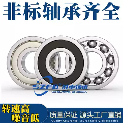 Non-standard bearing inner diameter 40mm outer diameter 52 62 68 72 80 85 90 92 94 100mm