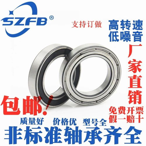 Нестандартный подшипник внутренний диаметр 16 мм внешний диаметр 22/28/31/32/35/40/42/47