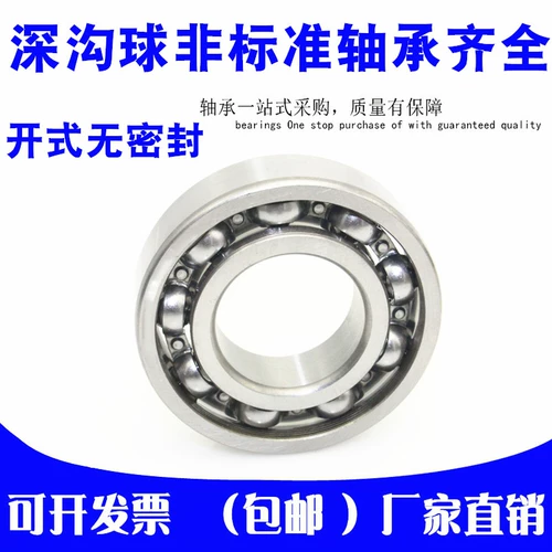 НЕ -СТАНДАРДОЙ ВНУТРЕННЫЙ ДИАМЕтр 41 44 45 50 60 мм Внешний диаметр 65 70 75 80 90 100 110 мм