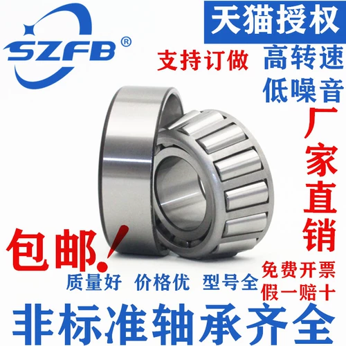 Конопочечный ролик внутренний диаметр 10/12/15/17/20/25 Внешняя классика 32/35/42/47/52/62