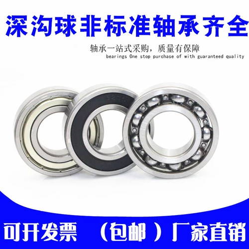 НЕ -СТАНДАРДОЙ ВНУТРЕННЫЙ ДИАМЕтр 41 44 45 50 60 мм Внешний диаметр 65 70 75 80 90 100 110 мм