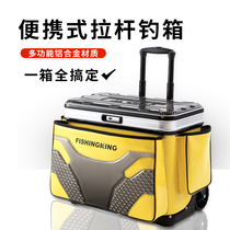 Jiang fishermen fishing trolley case large wheel fishing bucket multi-function table fishing box thick fishing bucket live fish bucket fishing gear bag