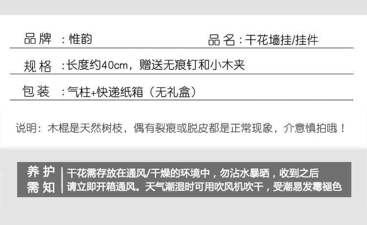 Подробная информация о подвесных стенах_03.jpg