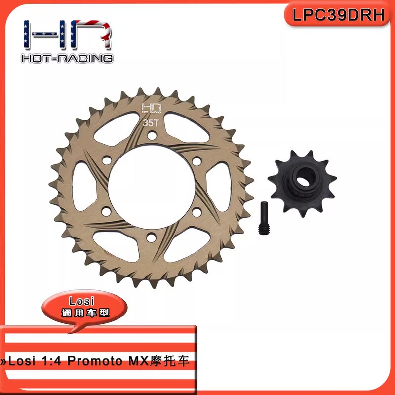 Hr Losi 1:4 Promoto-Mx Motorcycle Sprocket Set 35T/11T Free Shipping Hr Losi 1:4 Promoto-Mx Motorcycle Sprocket Set 35T/11T Free Shipping