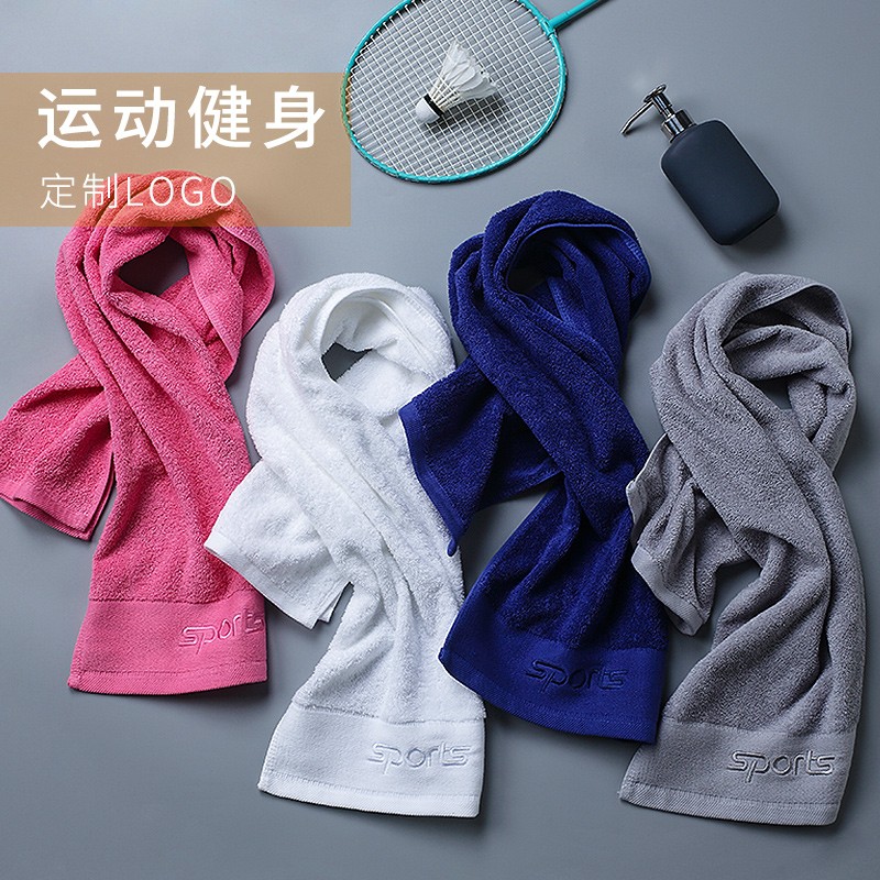 2 packs of sports towels pure cotton gym dedicated sweat-absorbing running men and women extended sweat towel custom LOGO