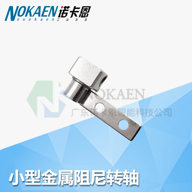 Metal damping hinge random stop bracket table lamp positioning shaft stop locator torque 0 5NM hinge