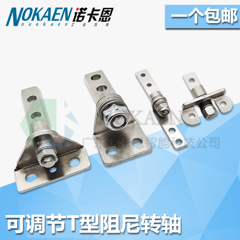 Adjustable in-line rotating shaft arbitrary stop damper small micro-hinge medical instrument device torque hinge