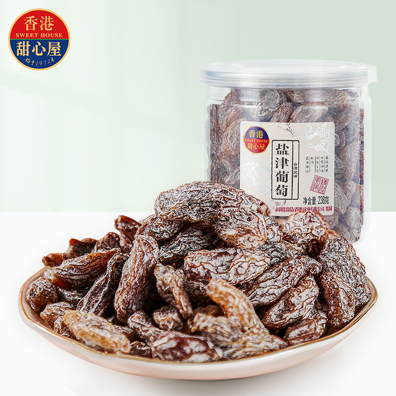 Hong Kong Sweetheart House 476g Oversized Yanjin Raisin Dried Fruit Candied Candied Fruit Casual Snacks Xinjiang Flavor