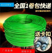 Plastic coated galvanized green steel wire rope clad plastic grape rack with leather soft wire rope 23456810mm coarse pull wire