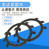 GB858 anti-backstop gasket round nut with six-claw gasket retaining ring spacer round nut stop flap