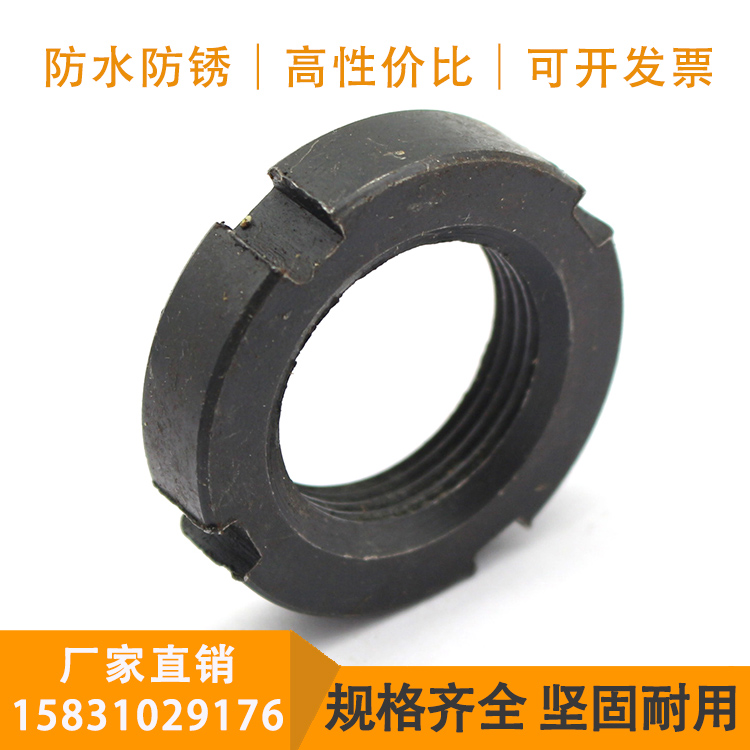 Round nut lock nut slotting nut stop retreating nut 4 - slot nut thin nut M10 - M300