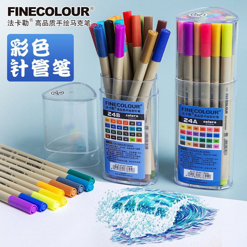 FINECOLOUR FACAL 300 Hand Drawn Hook Pen Water Soluble Tracing Pen Waterborne Color Syringe Pen Watercolor Pen 16 24 48 Color 0.3mm