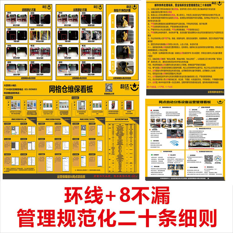 The Ringwire Weibao Sight + Has No Leakage in and Out of the Hong Kong. the Four Steps of the Inverted Package Is + the Twenty Pairs + the Order Process The Ringwire Weibao Sight + Has No Leakage in and Out of the Hong Kong. the Four Steps of the Inverted Package Is + the Twenty Pairs + the Order Process